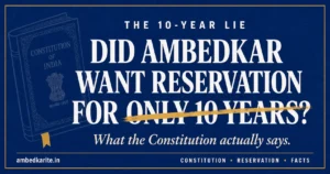 Read more about the article आरक्षण 10 साल का सच: क्या अंबेडकर ने यही चाहा था?